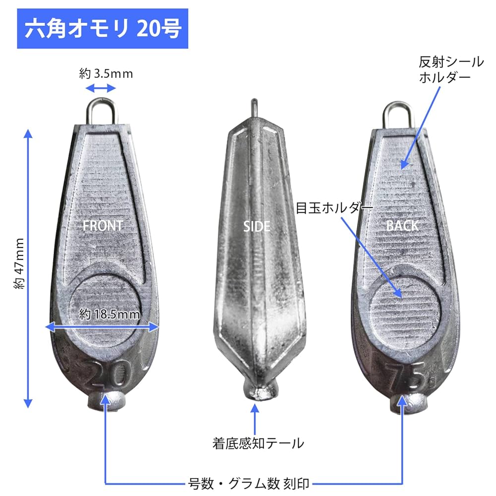 オモリ　六角型　20号　約360個セット オモリ 六角型 20号 約360個セット 約30KG オモリ 六角型 20号